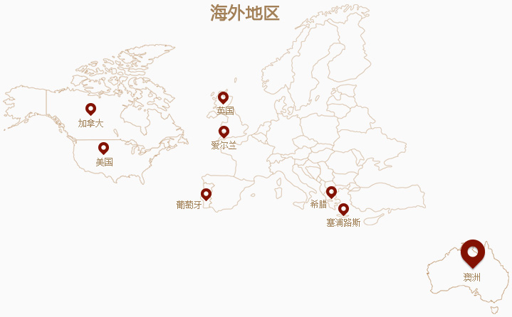 永铭国际投资移民