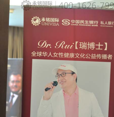 永铭国际女性健康活动 永铭国际女性健康活动