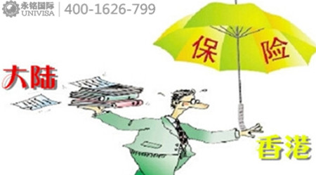 香港人均保险_香港保险图片(2)