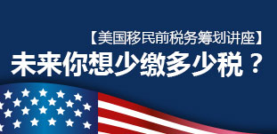 美国买房需要什么要求 20170605035155340.jpg