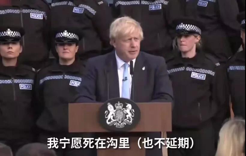 移民英国