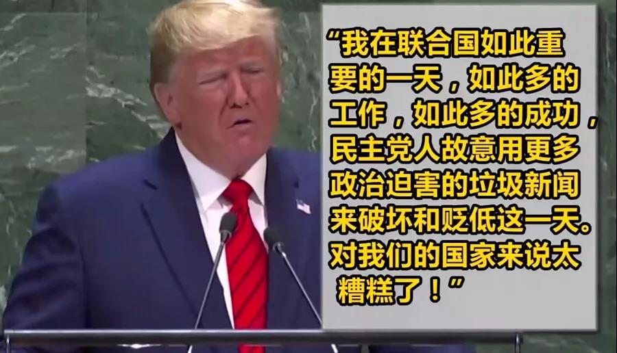 美国总统 移民美国